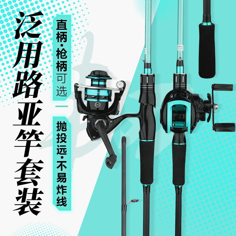 Fishing Rod Surf - Vara de Pesca Ultraleve para Arremesso,