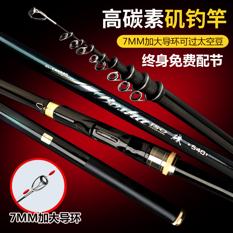 Fishing Rod Surf - Vara de Pesca Telescópica de Fibra
