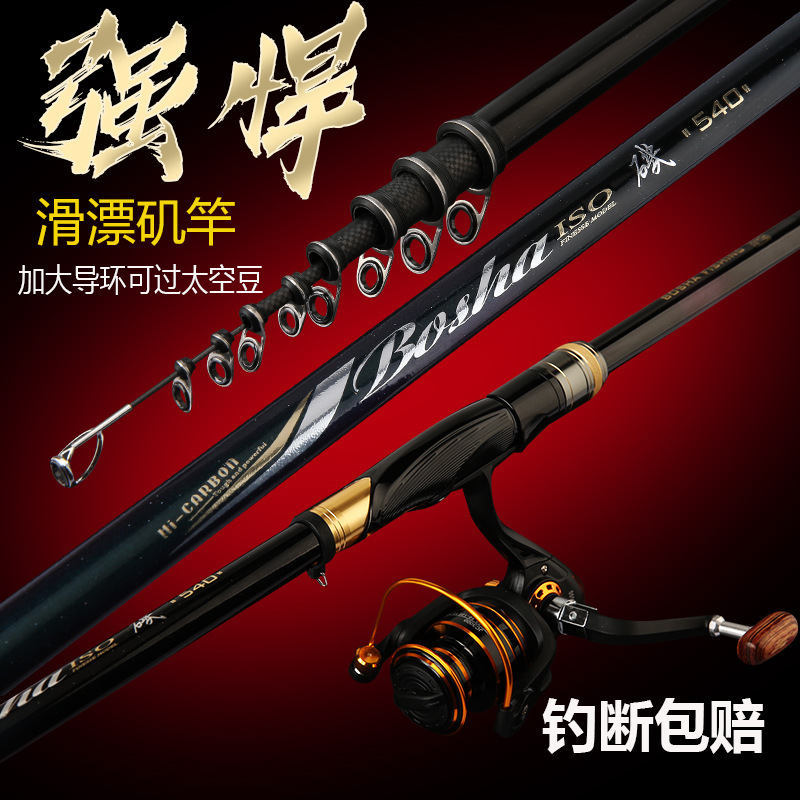 Vara de Pesca Telescópica de F - Fishing Rod Surf avaliação e preço
