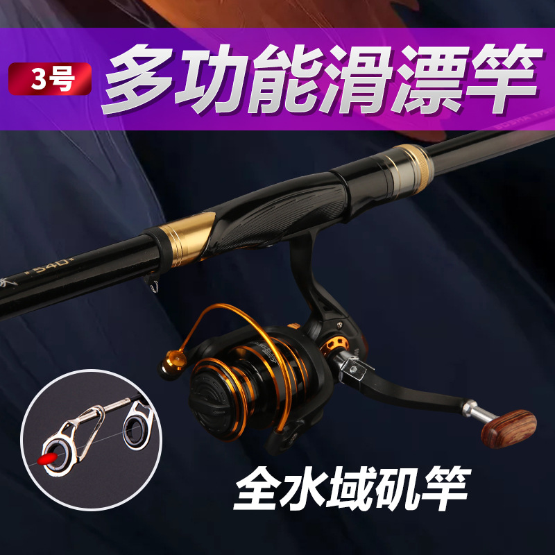 Vara de Pesca Telescópica de F - Fishing Rod Surf avaliação e preço