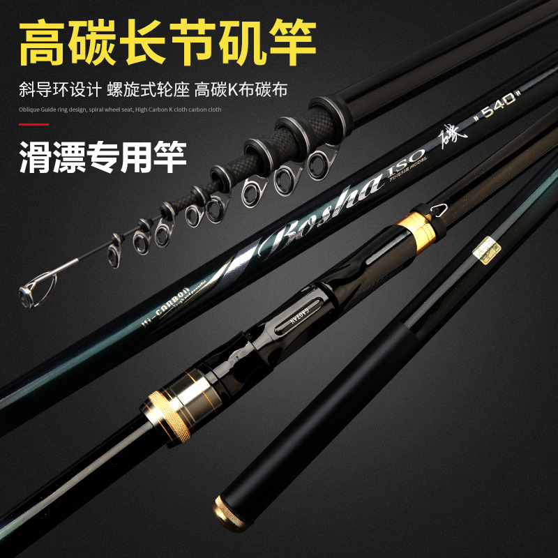 Vara de Pesca Telescópica de F - Fishing Rod Surf avaliação e preço